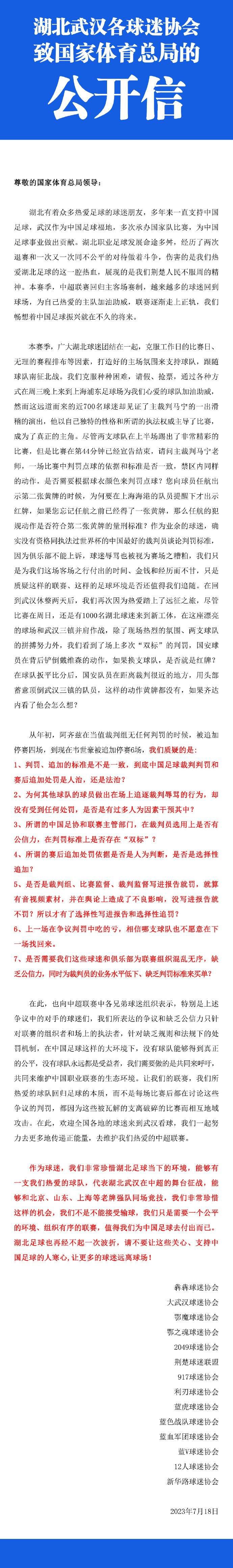 从董若琳进来之后，他便被董若琳的容貌与气质所吸引。